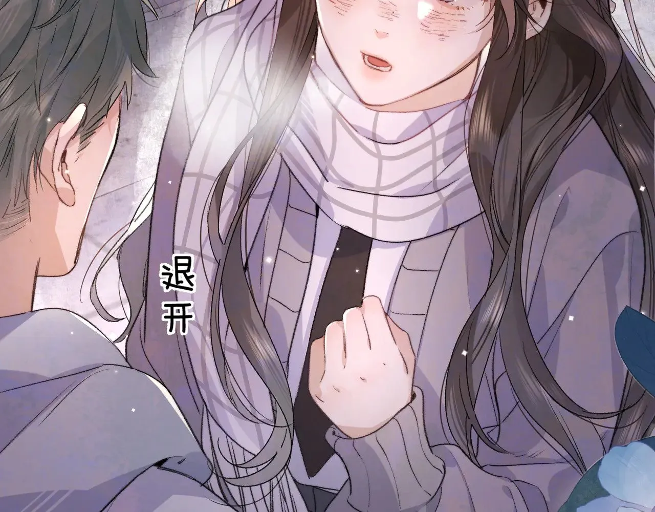第四十三话 过来13
