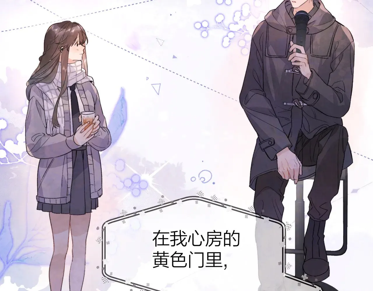 第四十五话 生日快乐，许随43
