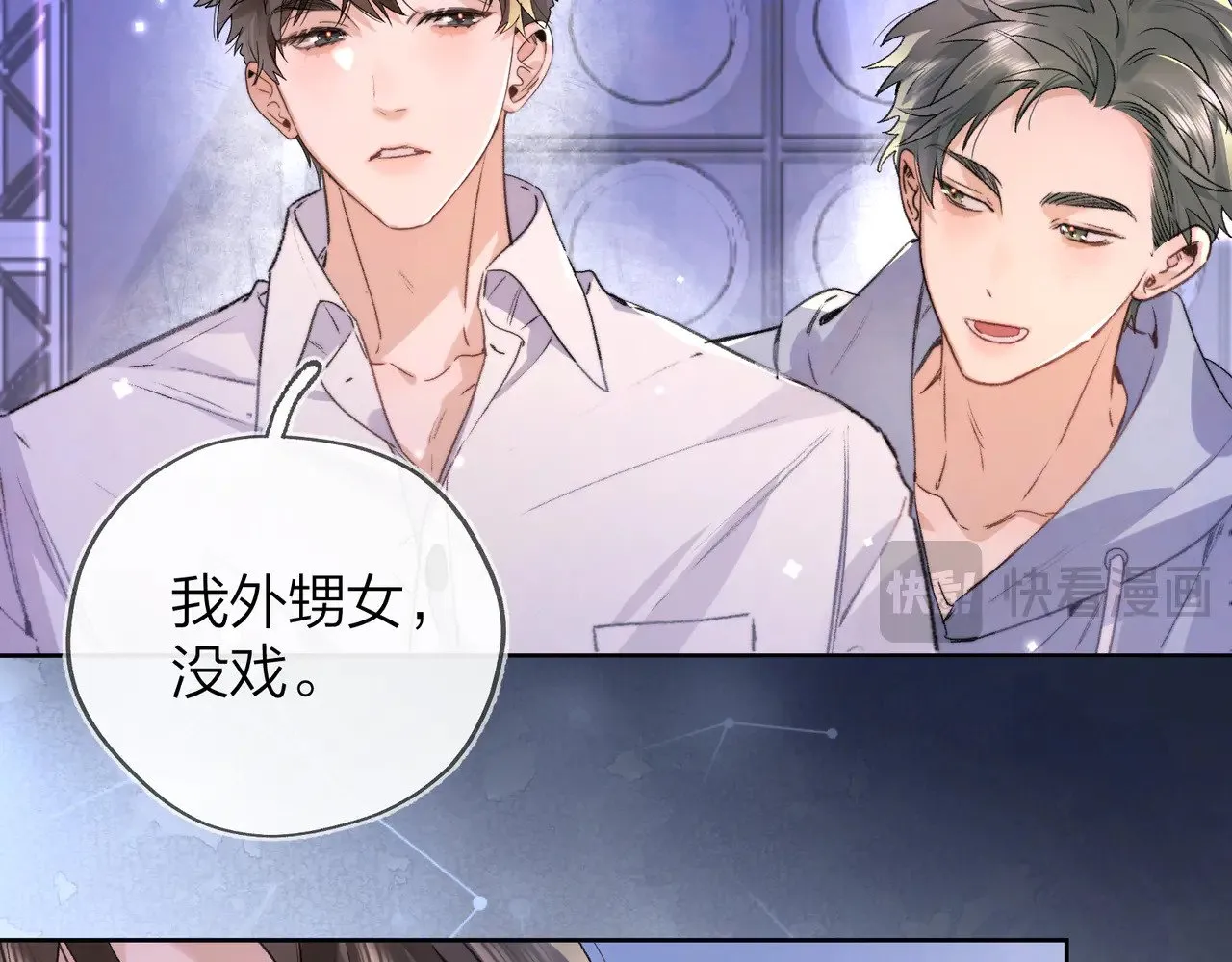 第四十话 就这一次让我大声唱57