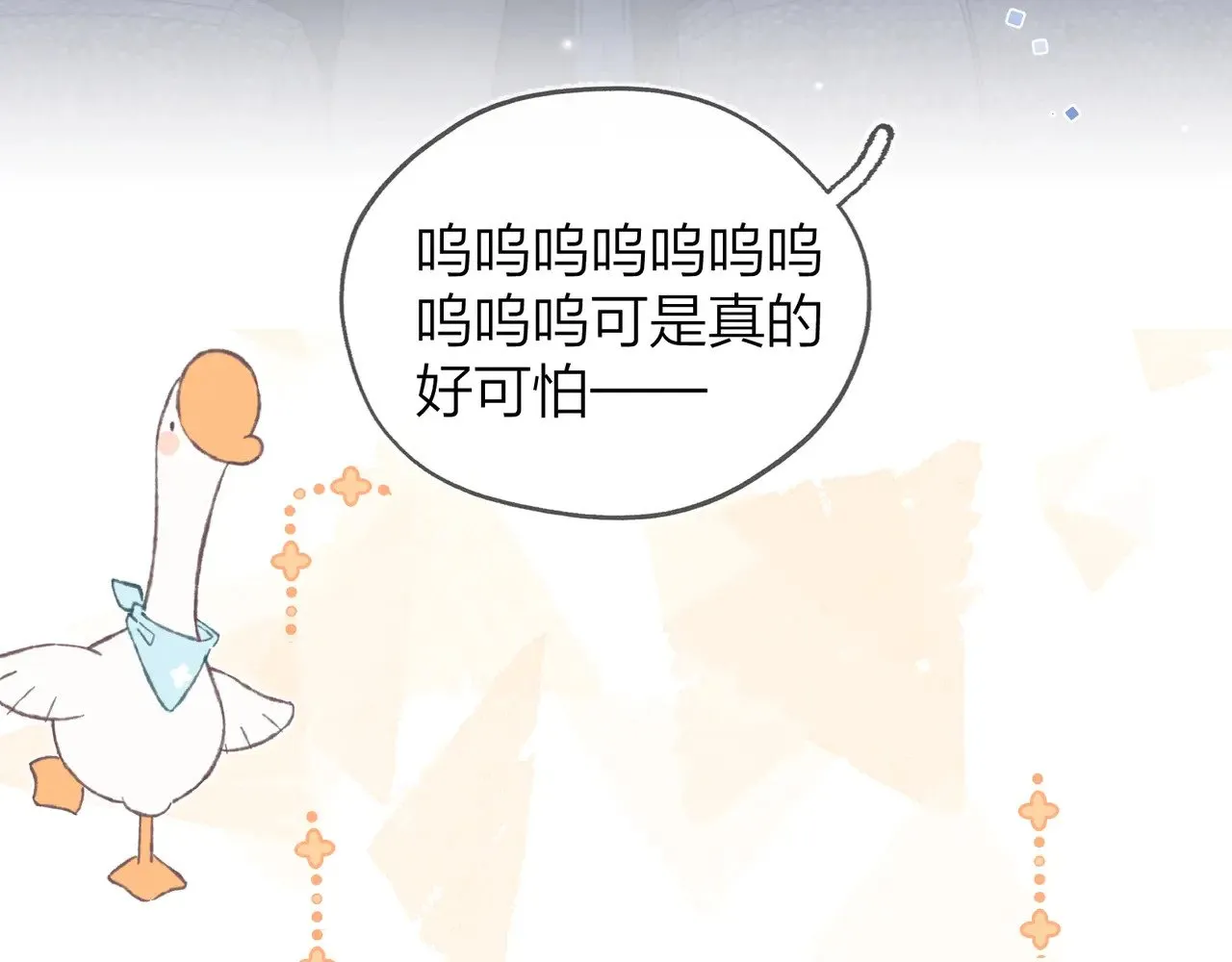 第三十六话 很喜欢39