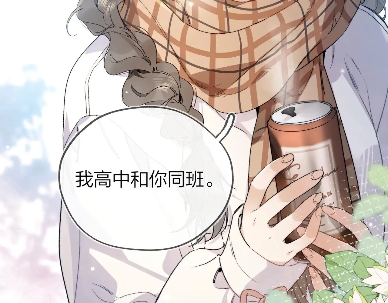 第三十八话 重新认识一下31