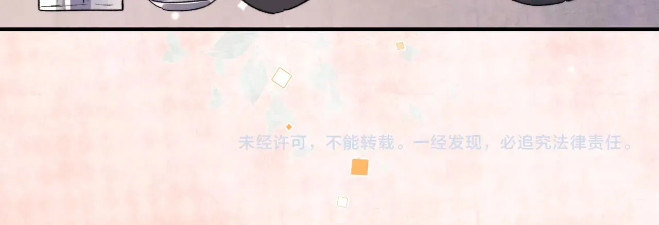 番外4 爱情的力量12