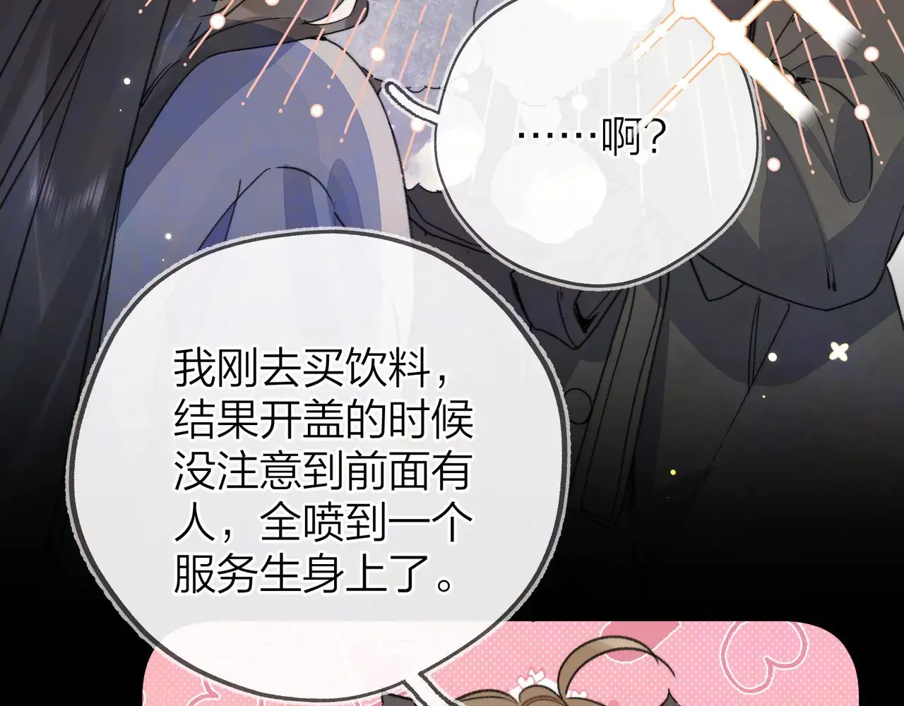 第四十四话 你不能走！15