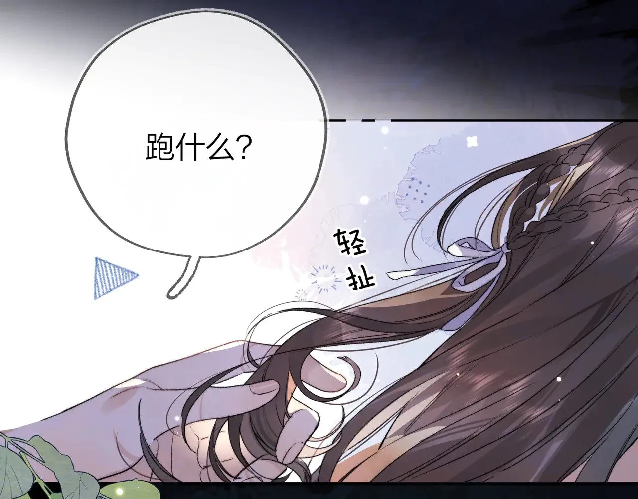 第四十一话 你非得跟我这么客气嘛？33