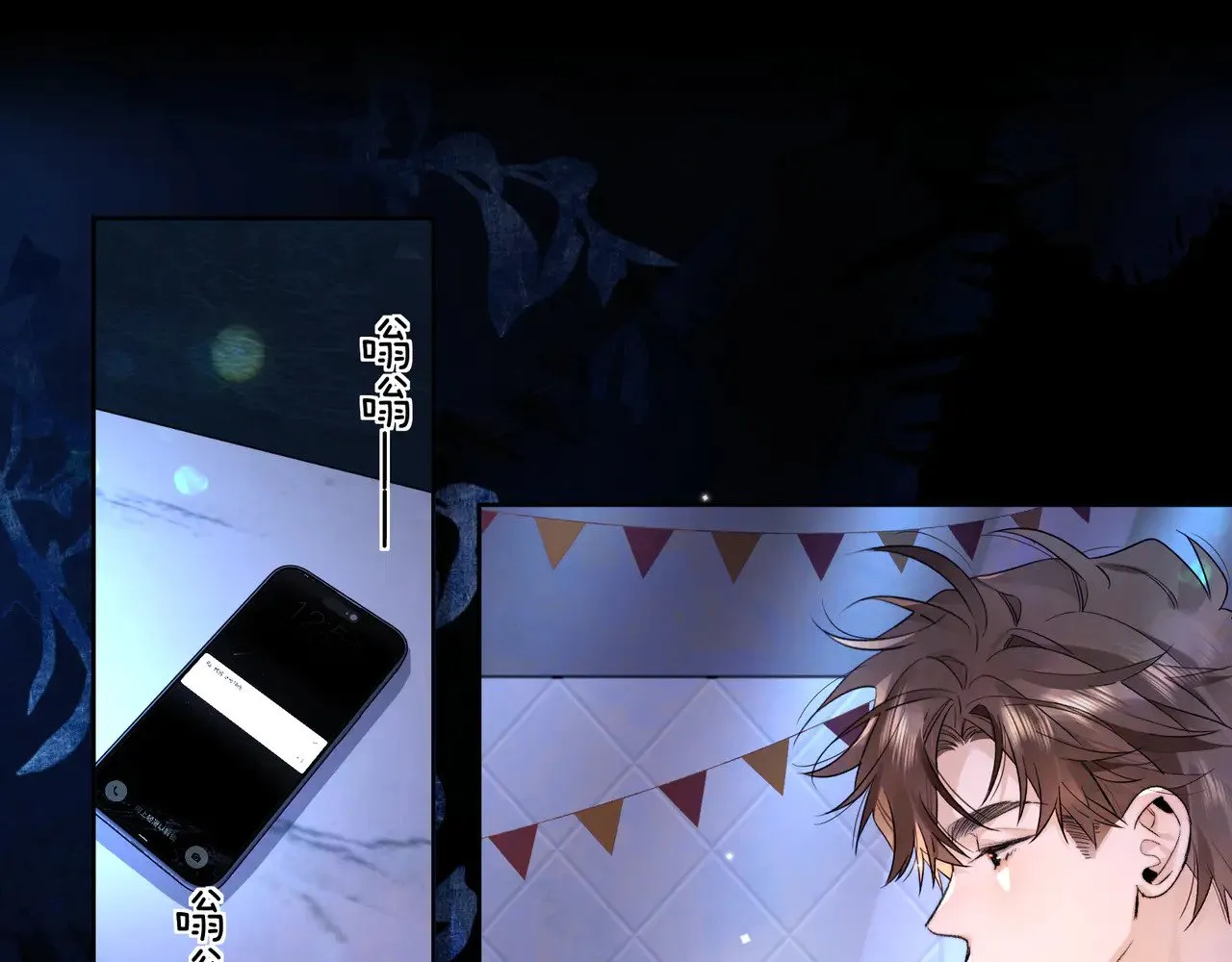 第四十四话 你不能走！53
