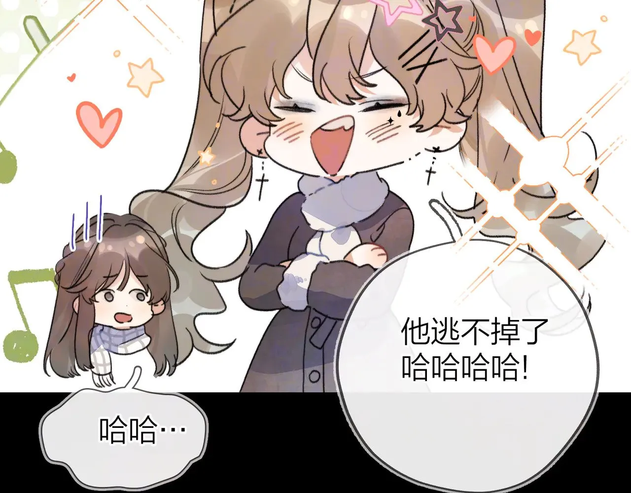 第四十四话 你不能走！21