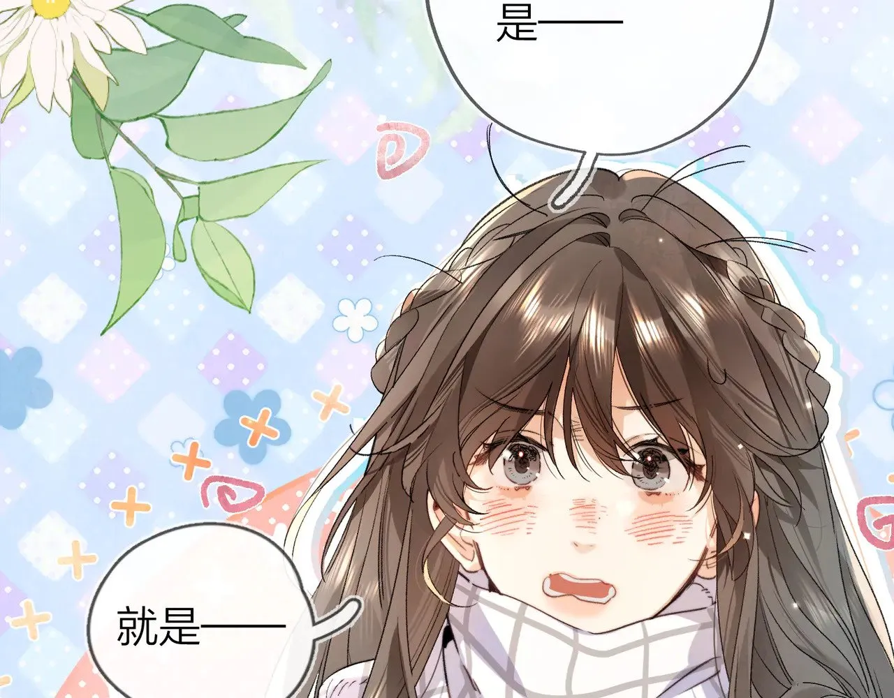 第四十一话 你非得跟我这么客气嘛？56