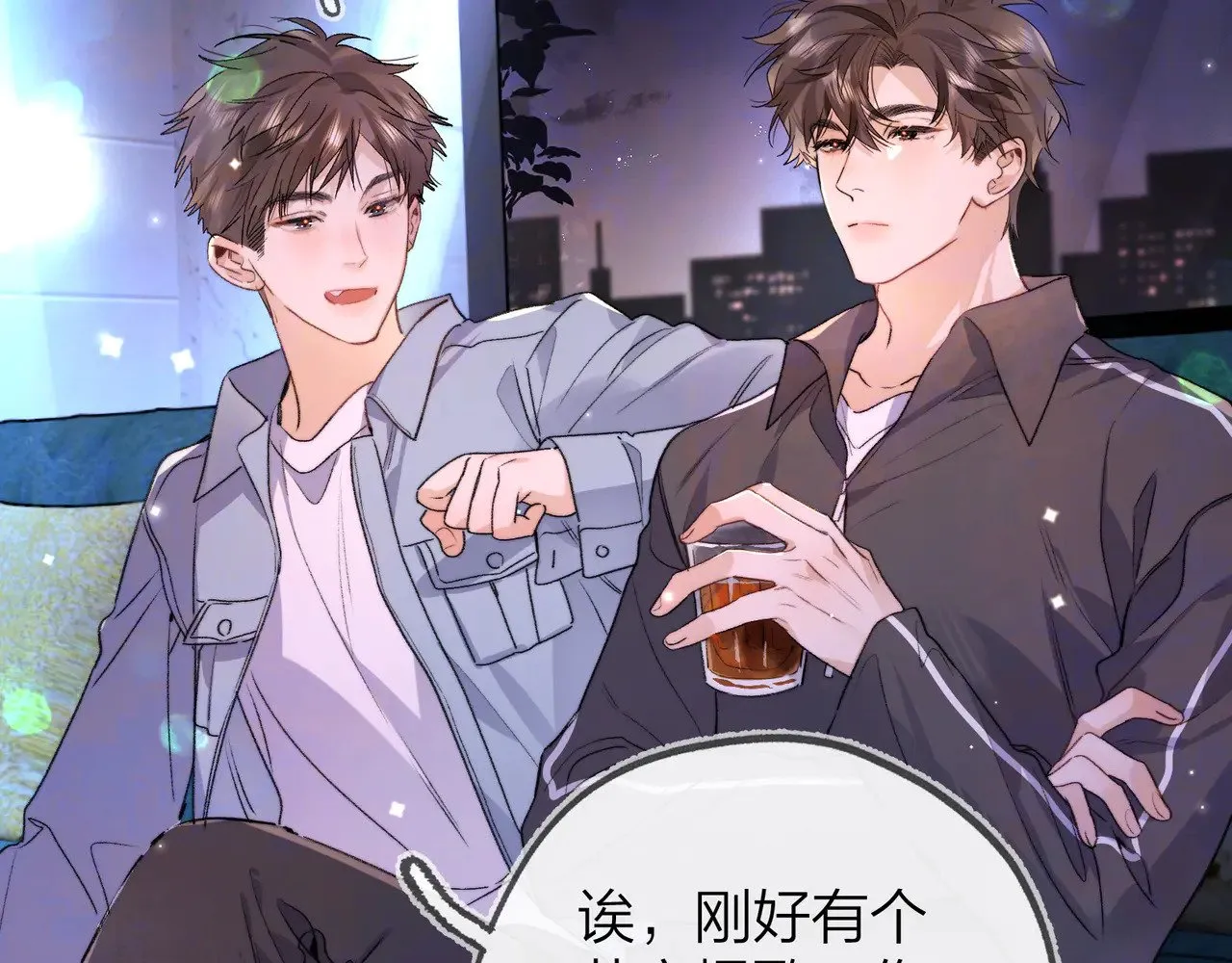 第四十四话 你不能走！43