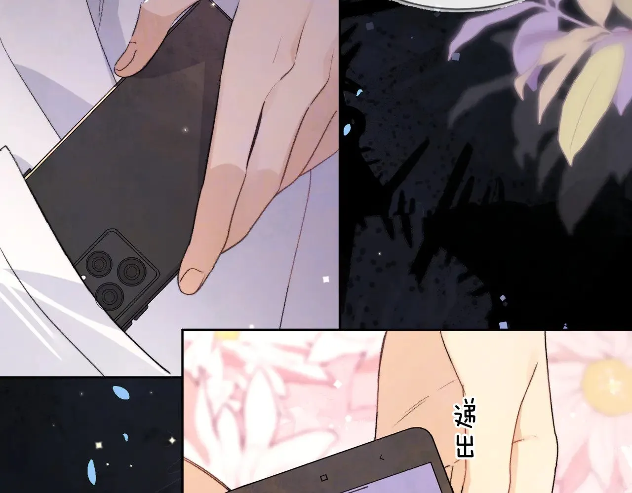 第四十三话 过来19
