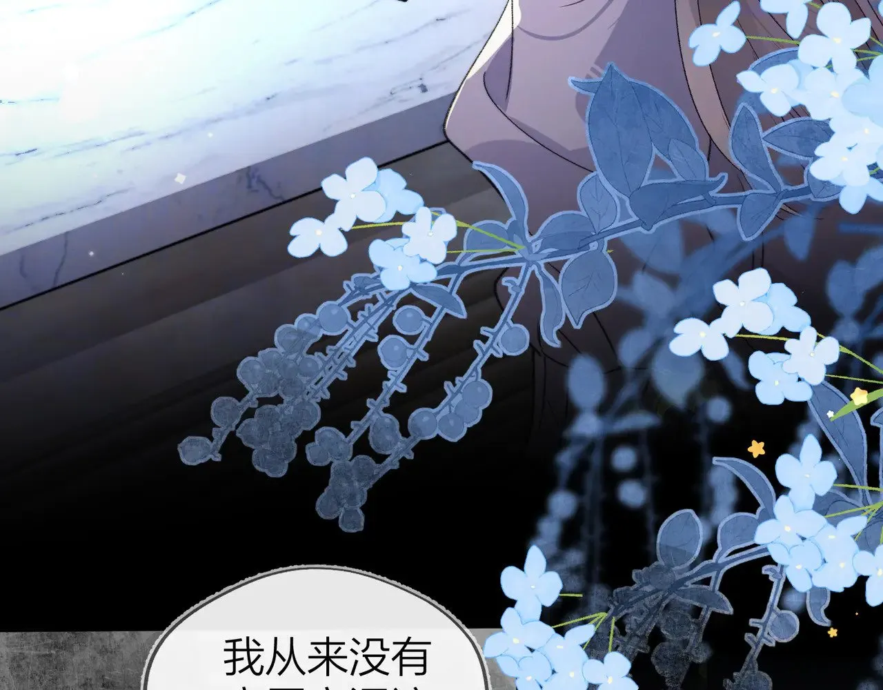 第四十四话 你不能走！35