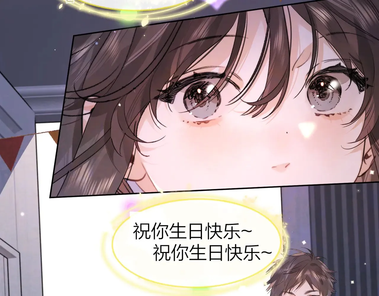 第四十五话 生日快乐，许随14
