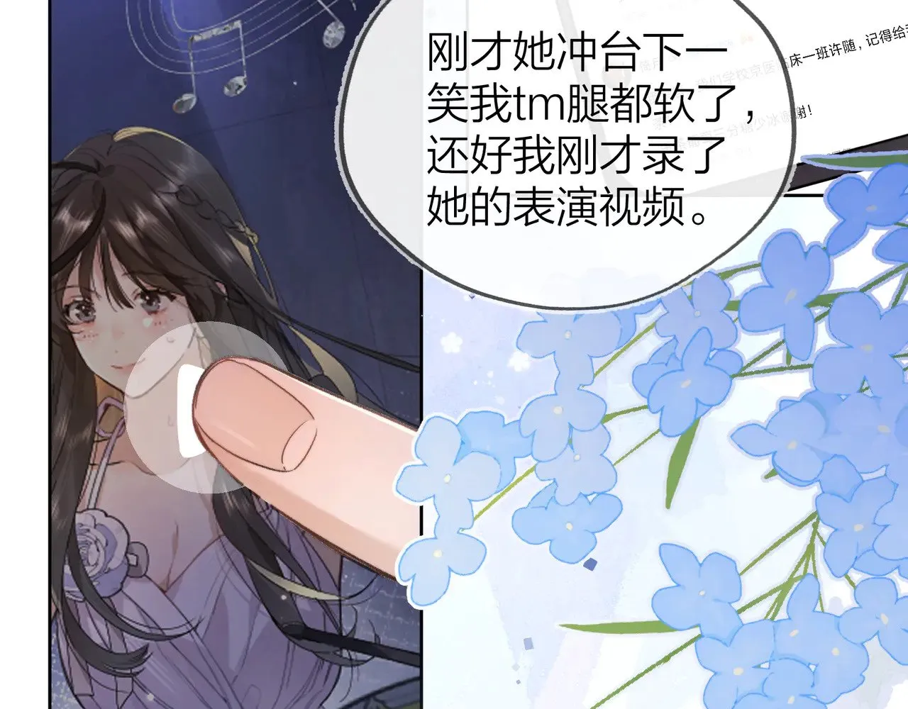 第四十话 就这一次让我大声唱65