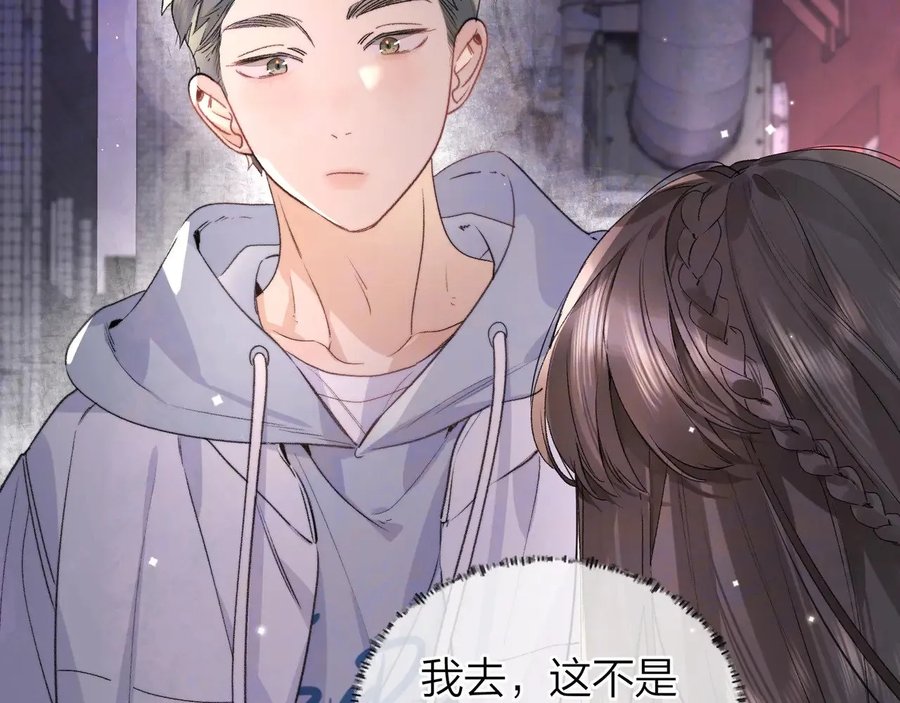 第四十三话 过来15