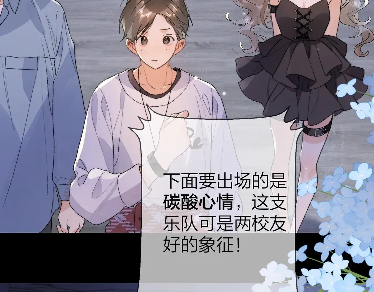 第四十话 就这一次让我大声唱7