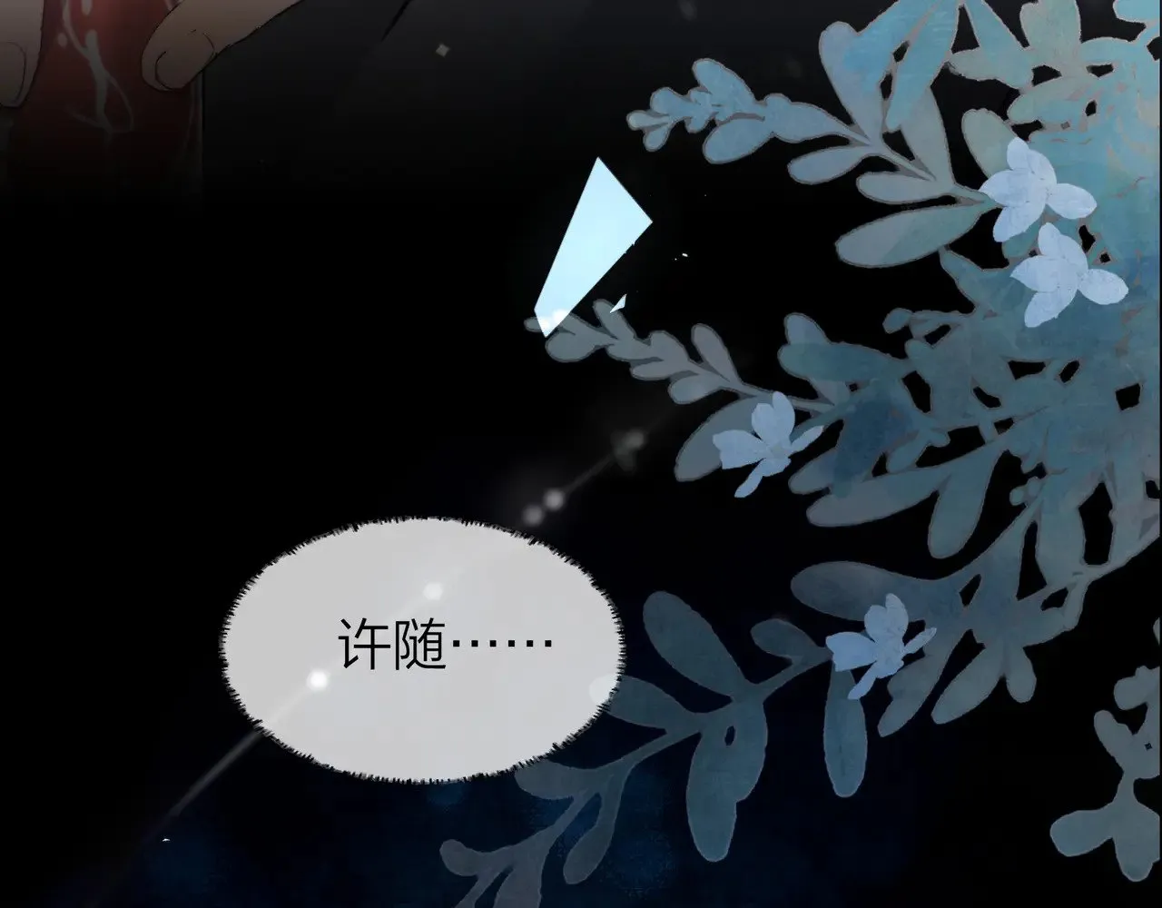 第三十八话 重新认识一下38