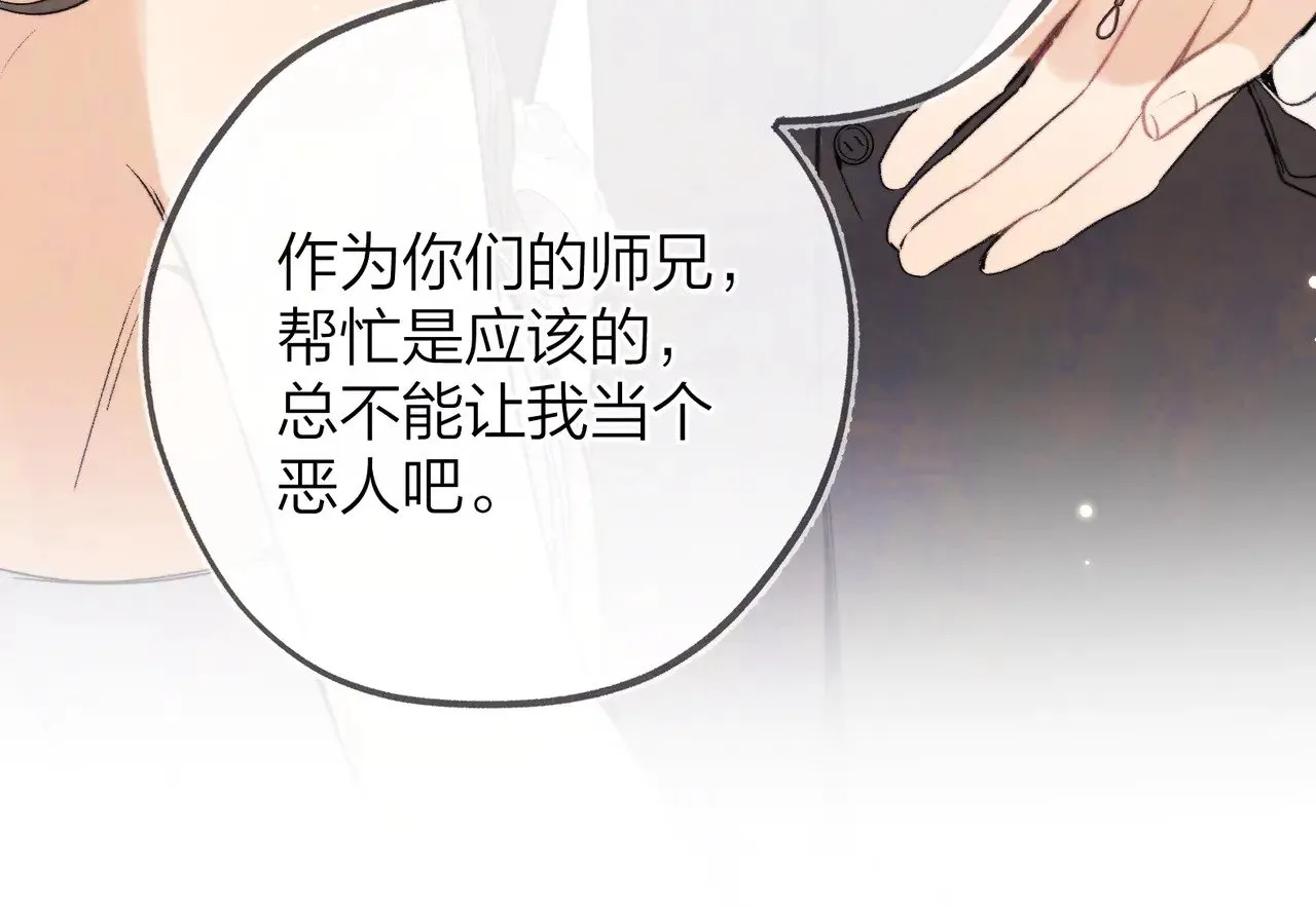 第三十九话 你架不住他51