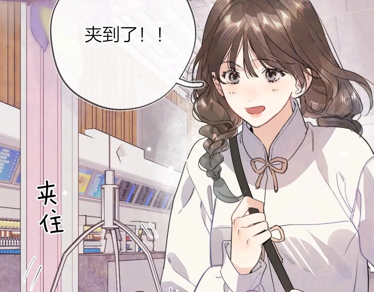 三十七话 他确实值得我喜欢32