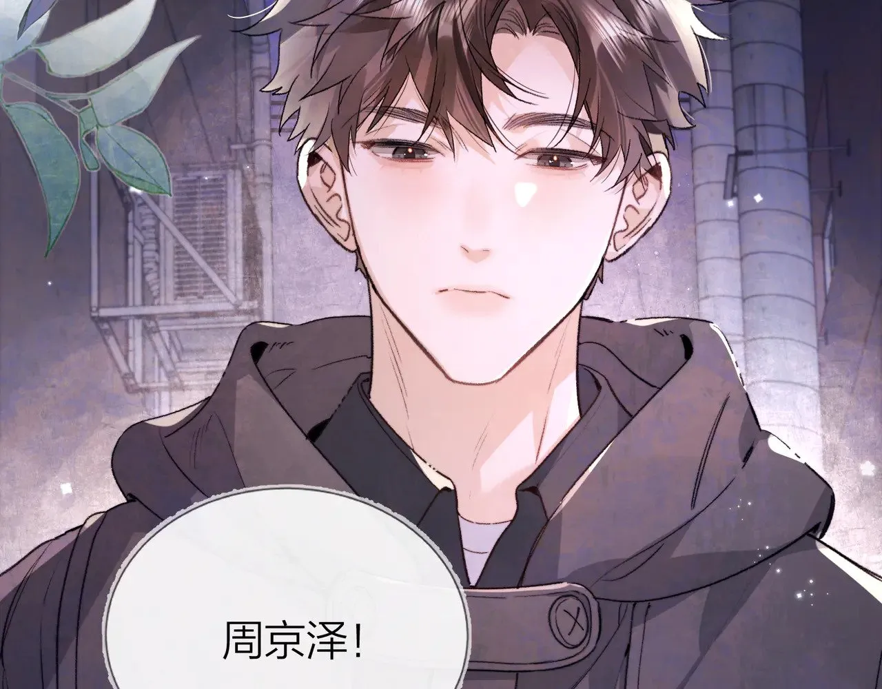 第四十二话 有人在等我26