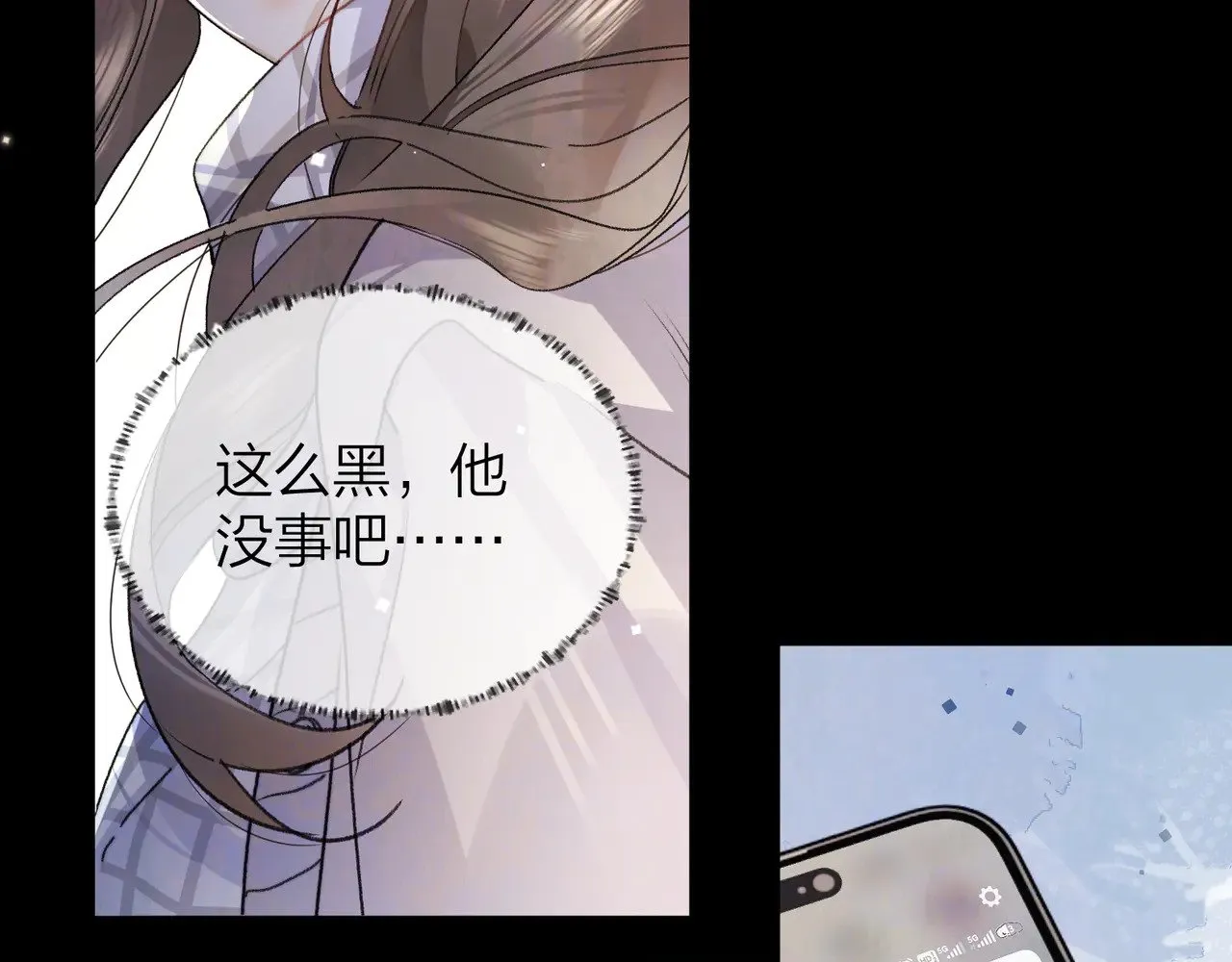 第四十四话 你不能走！72