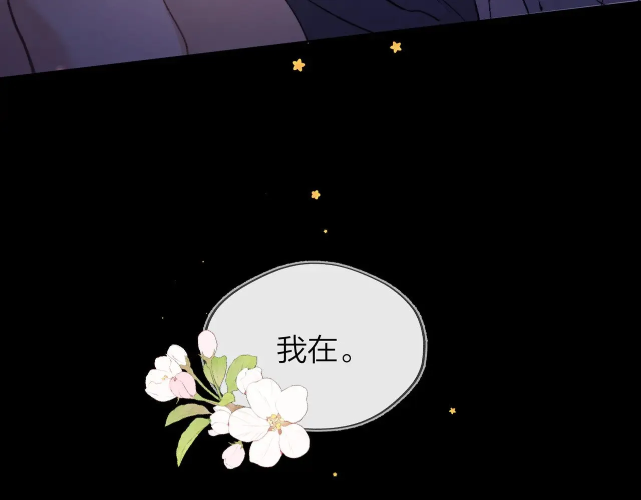 第四十四话 你不能走！76