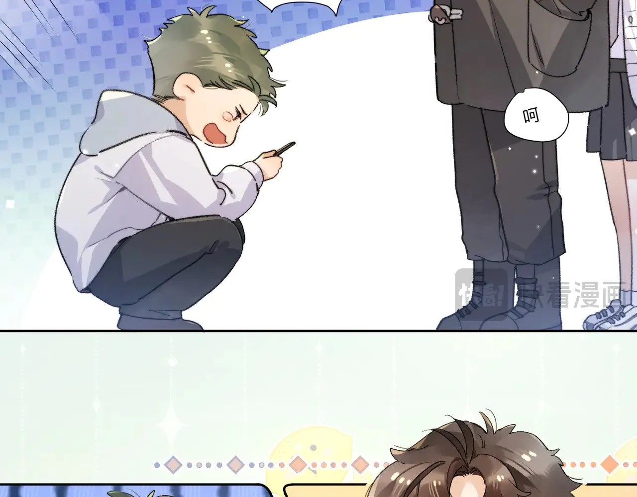 番外3 你小子5