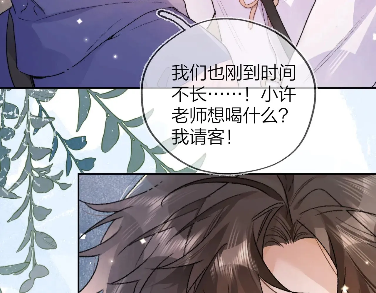 第三十六话 很喜欢15