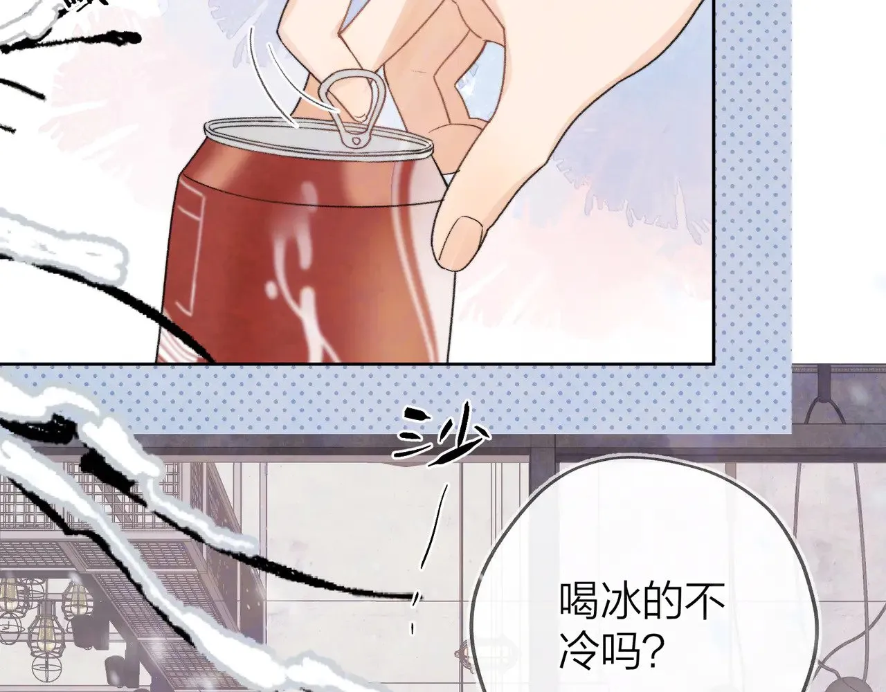 第三十八话 重新认识一下20