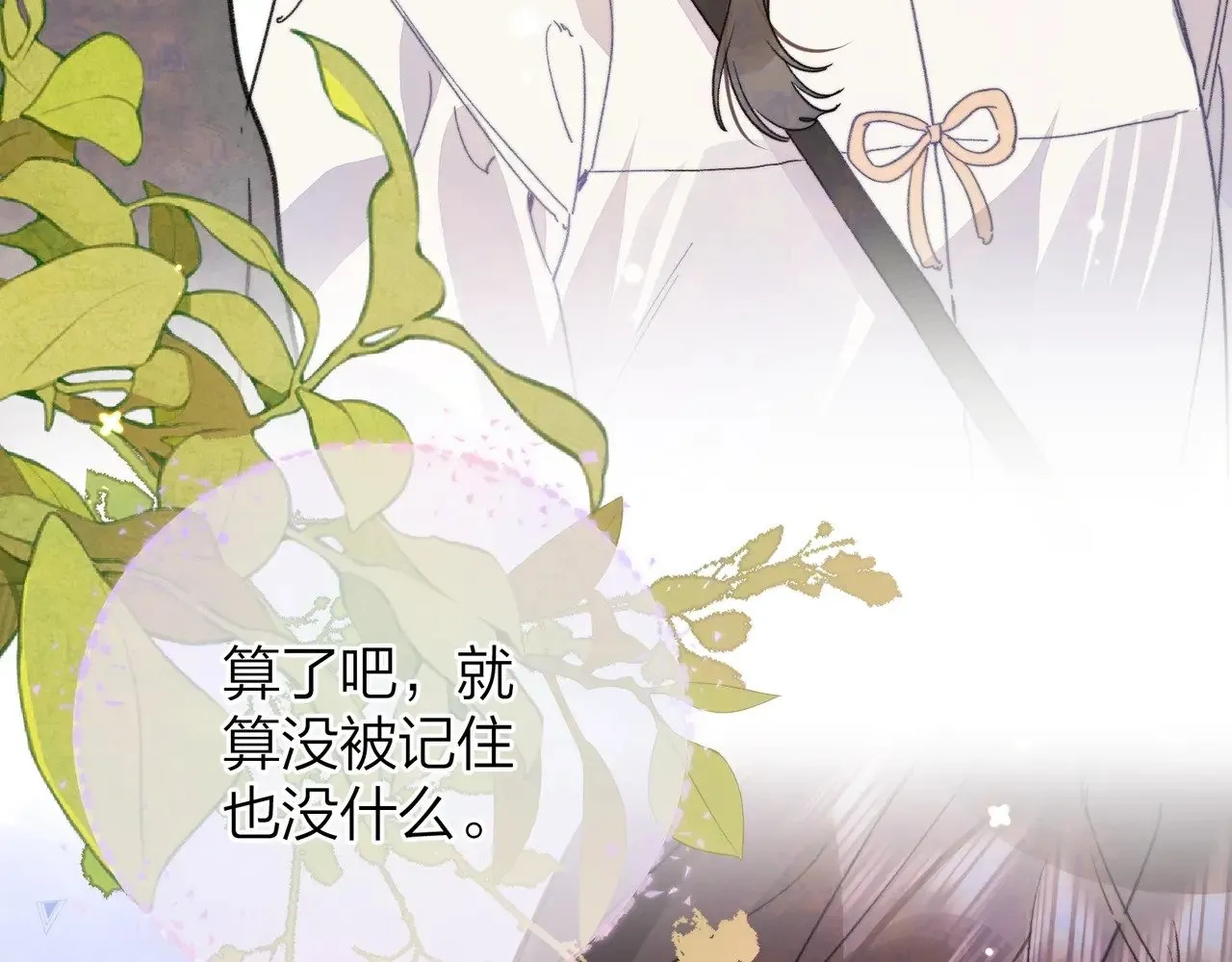 三十七话 他确实值得我喜欢60
