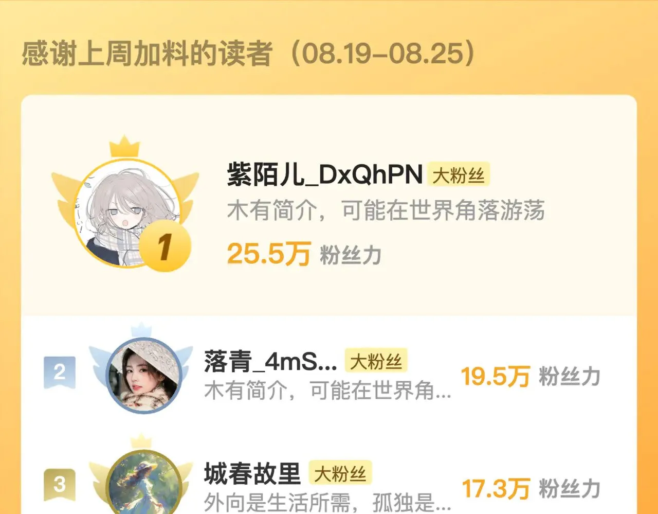 第四十四话 你不能走！82