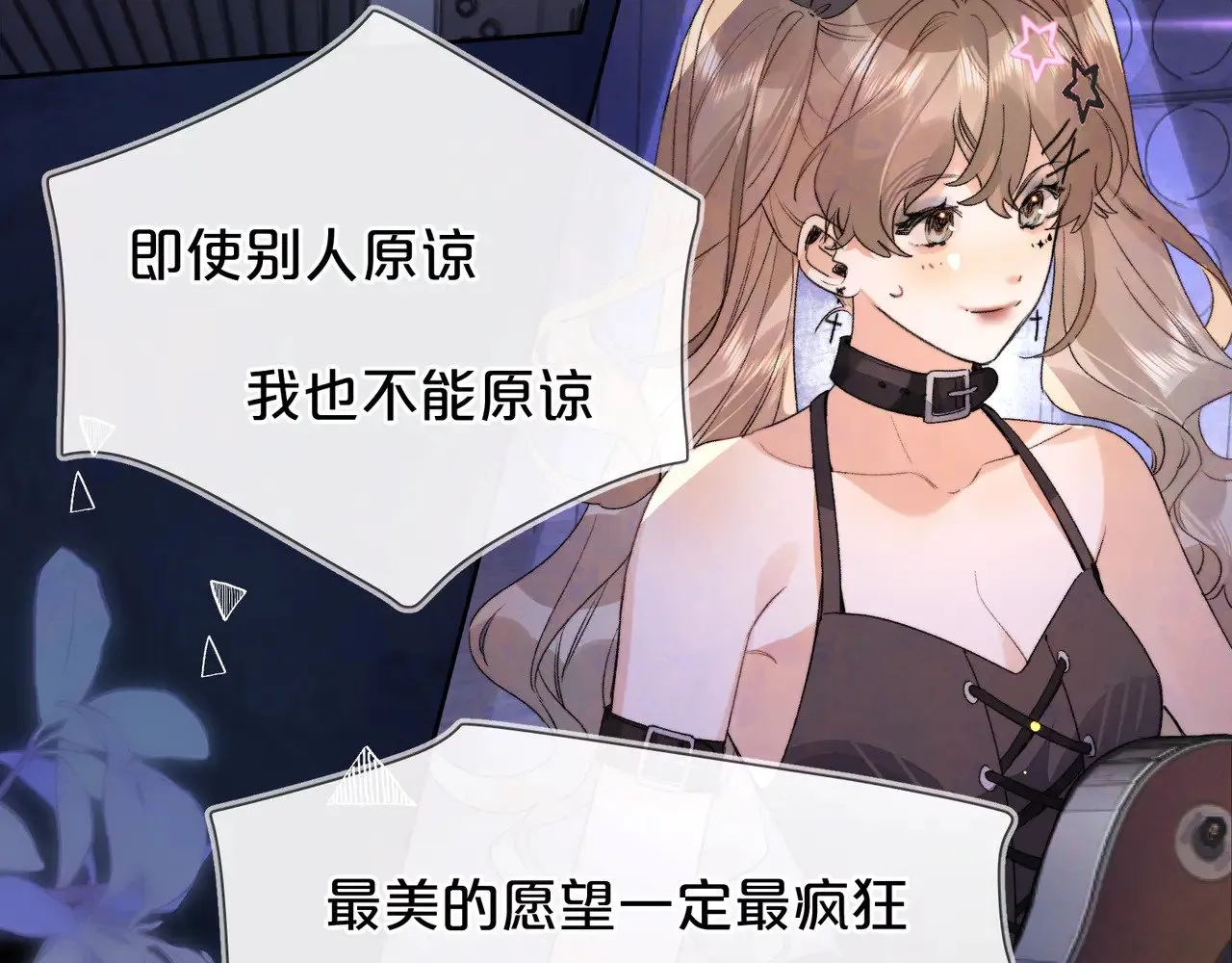 第四十话 就这一次让我大声唱30