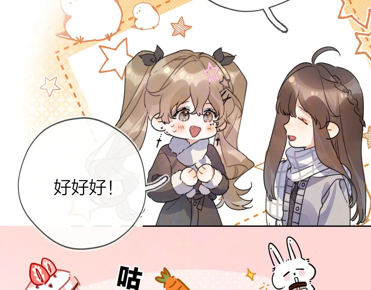 第四十四话 你不能走！10
