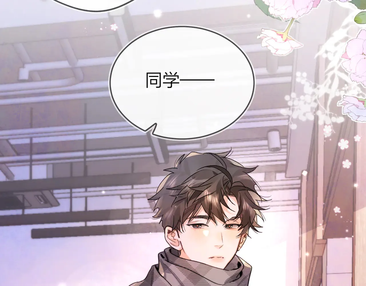 第四十六话 现在追你得排队吗？58