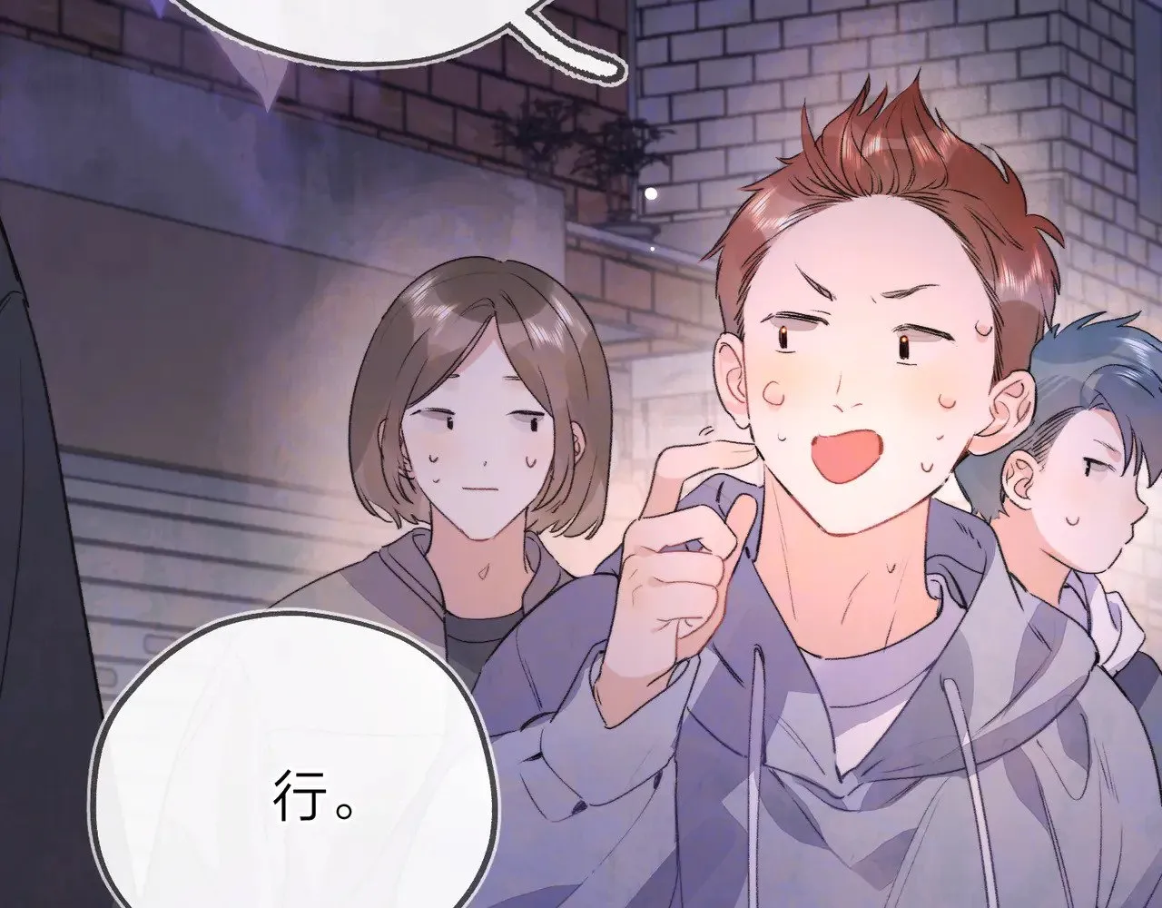 第四十二话 有人在等我37