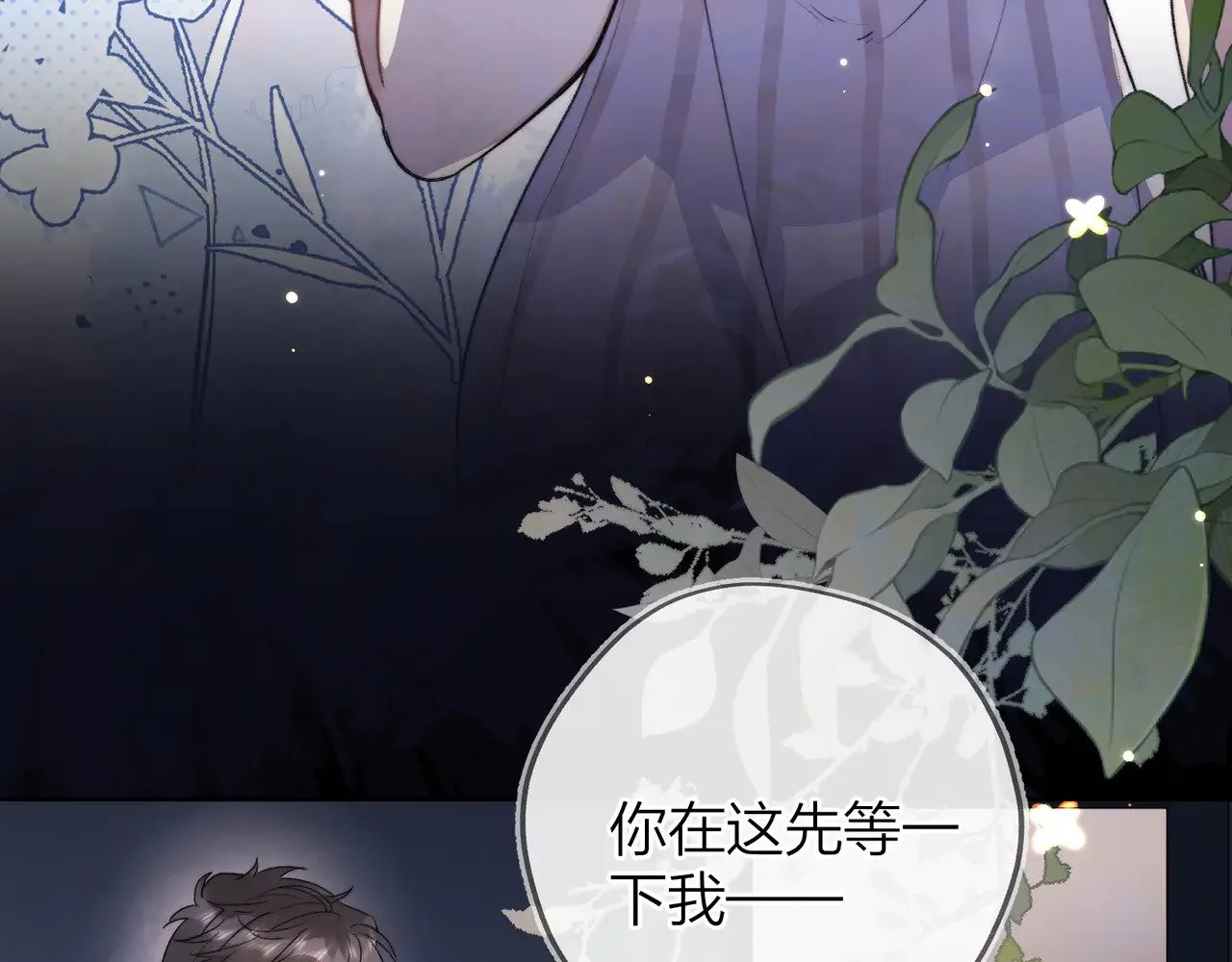 第四十一话 你非得跟我这么客气嘛？31
