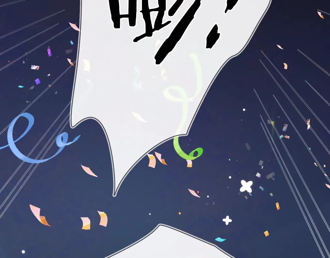 第四十话 就这一次让我大声唱45
