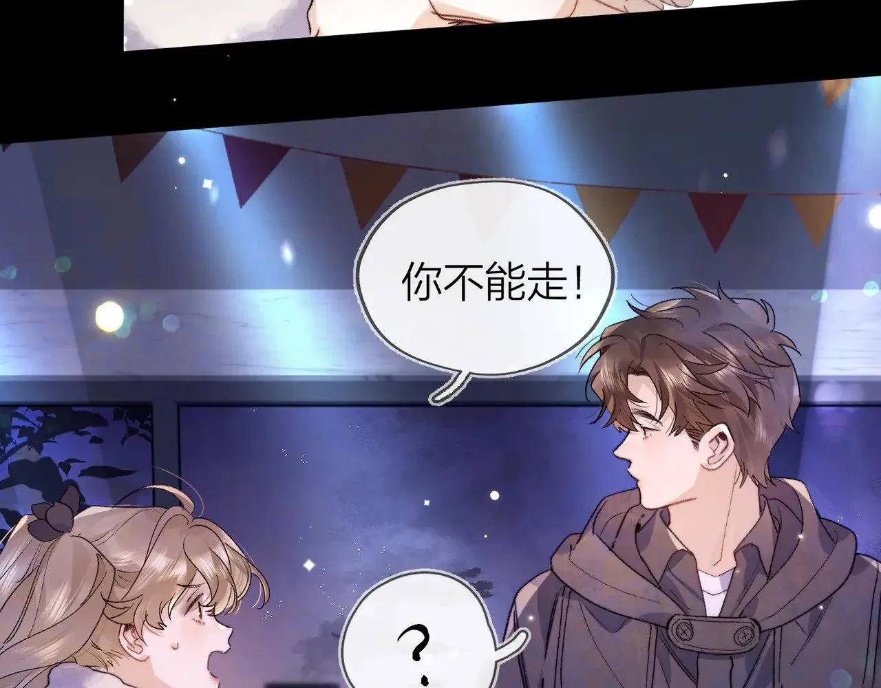 第四十四话 你不能走！60
