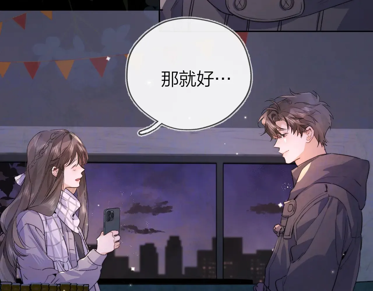 第四十五话 生日快乐，许随9