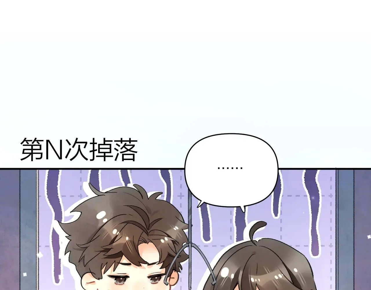 番外2 还想玩吗？0