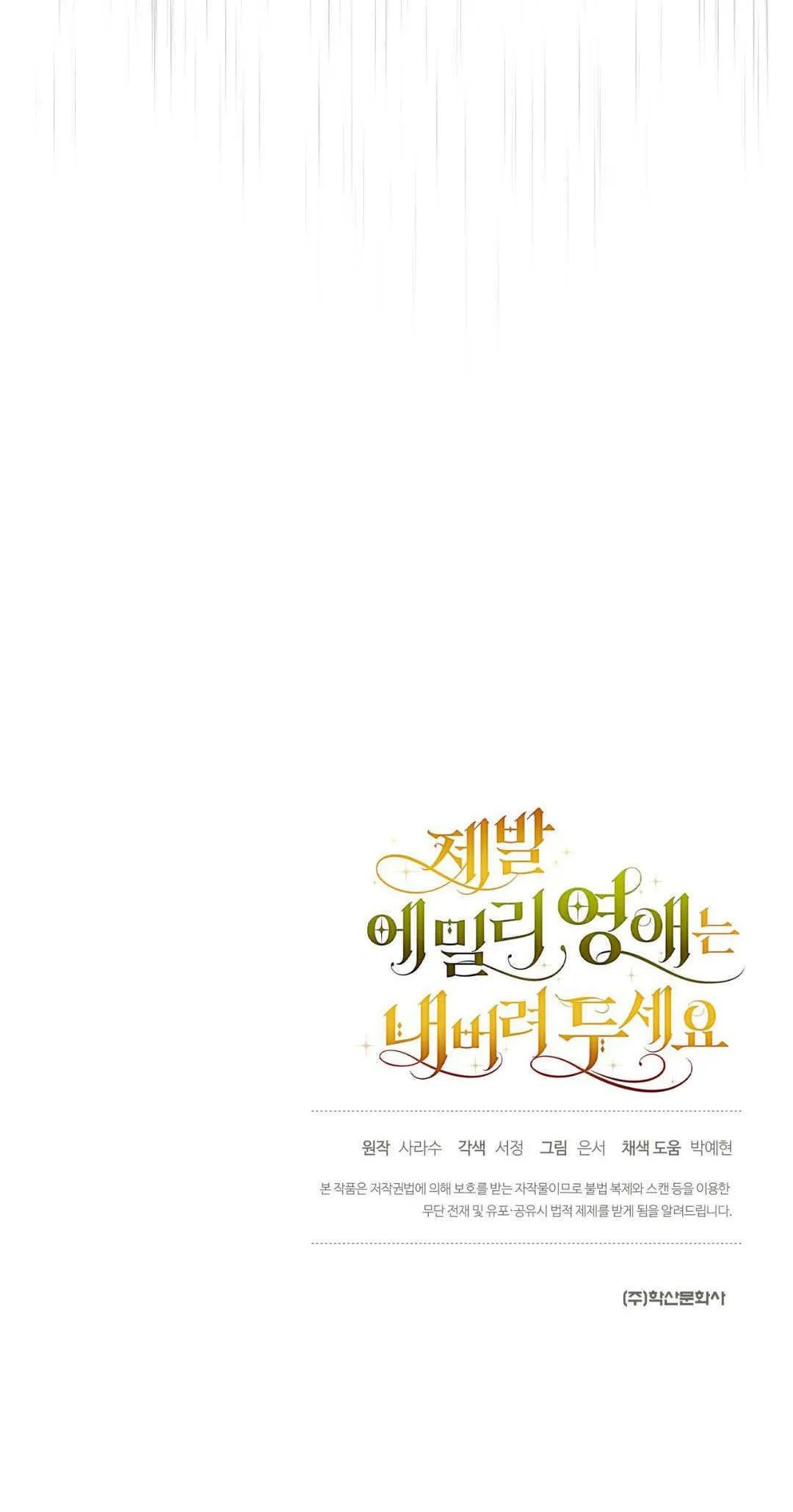 第40话69
