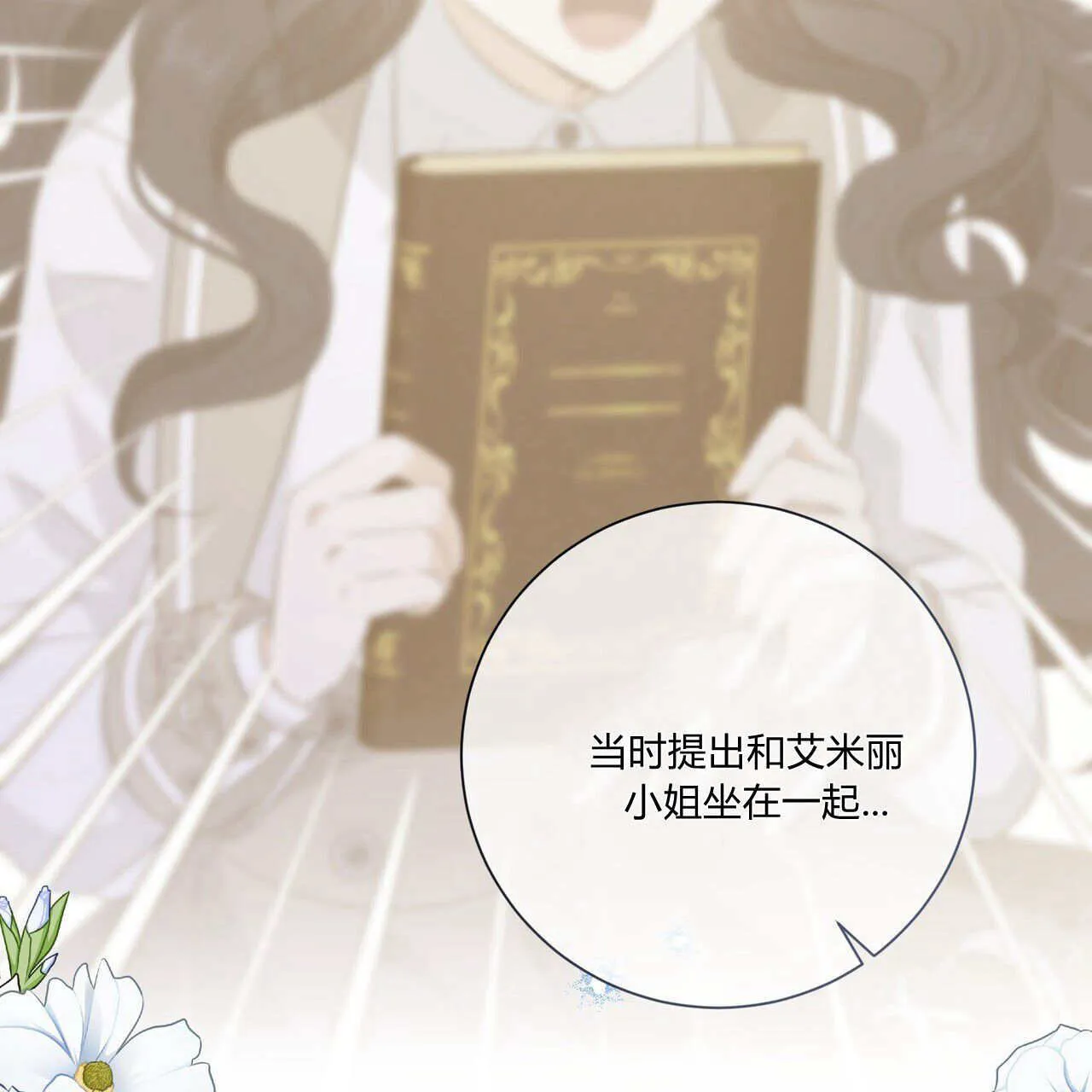第31话81