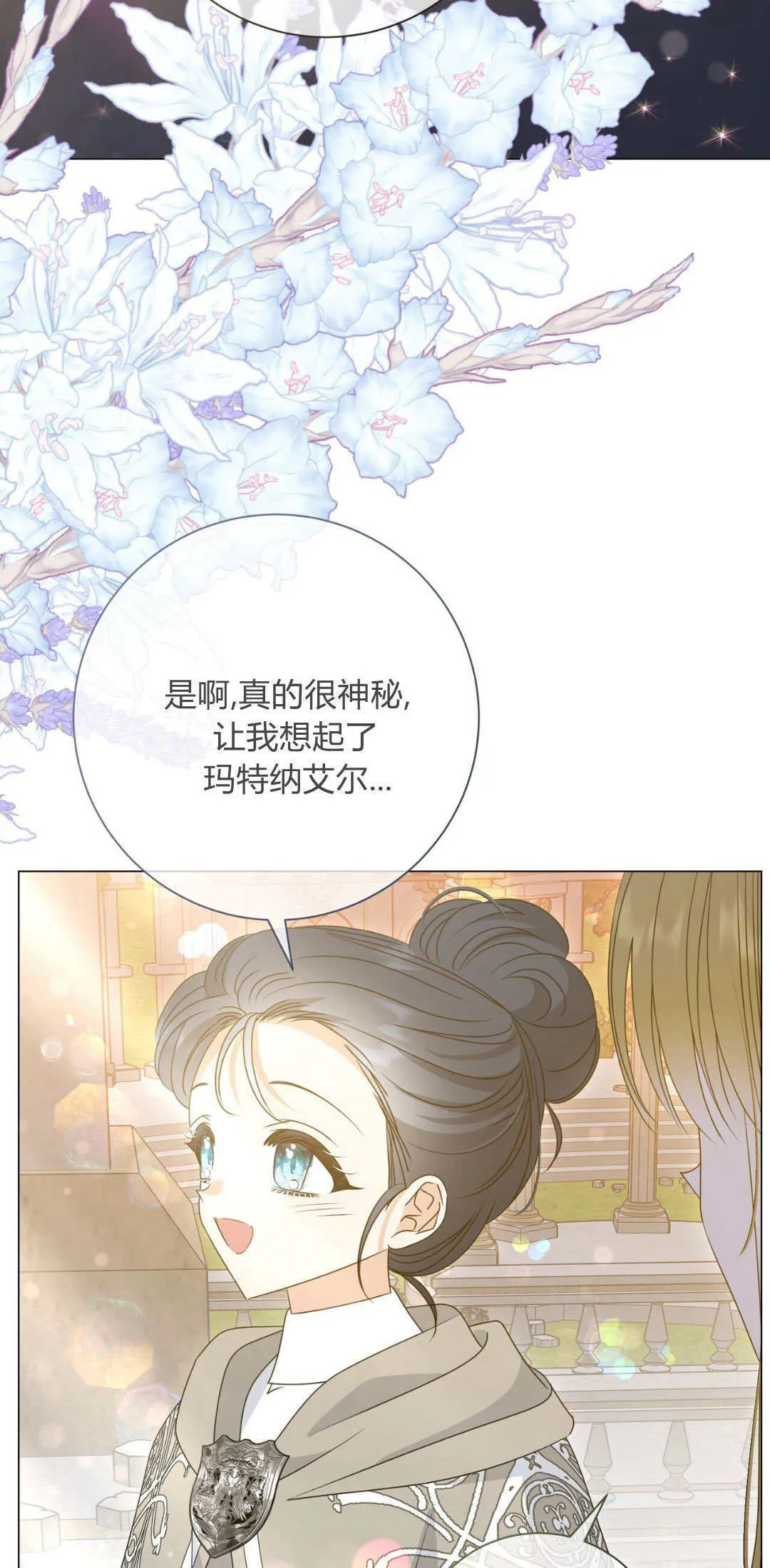 第40话31