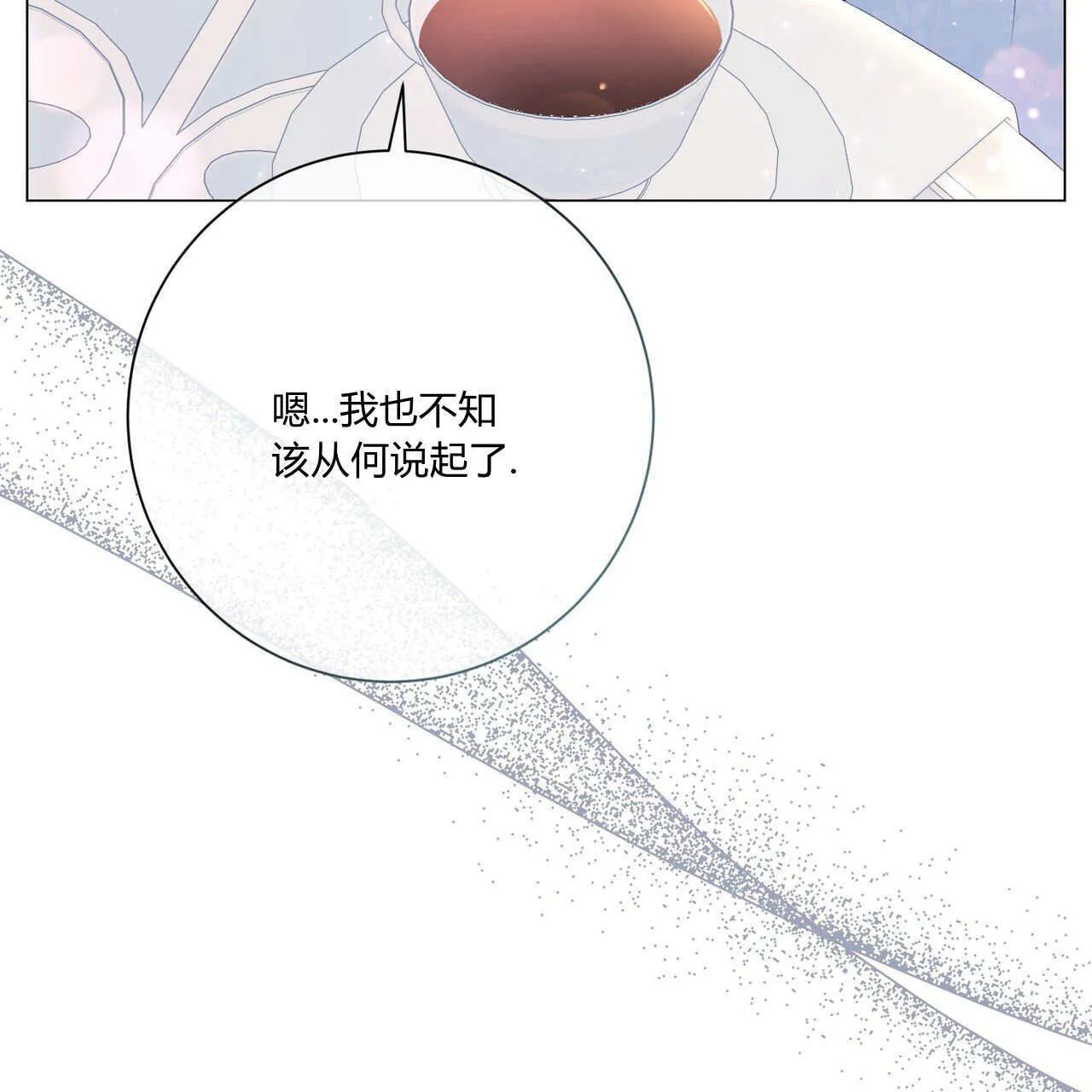 第30话169