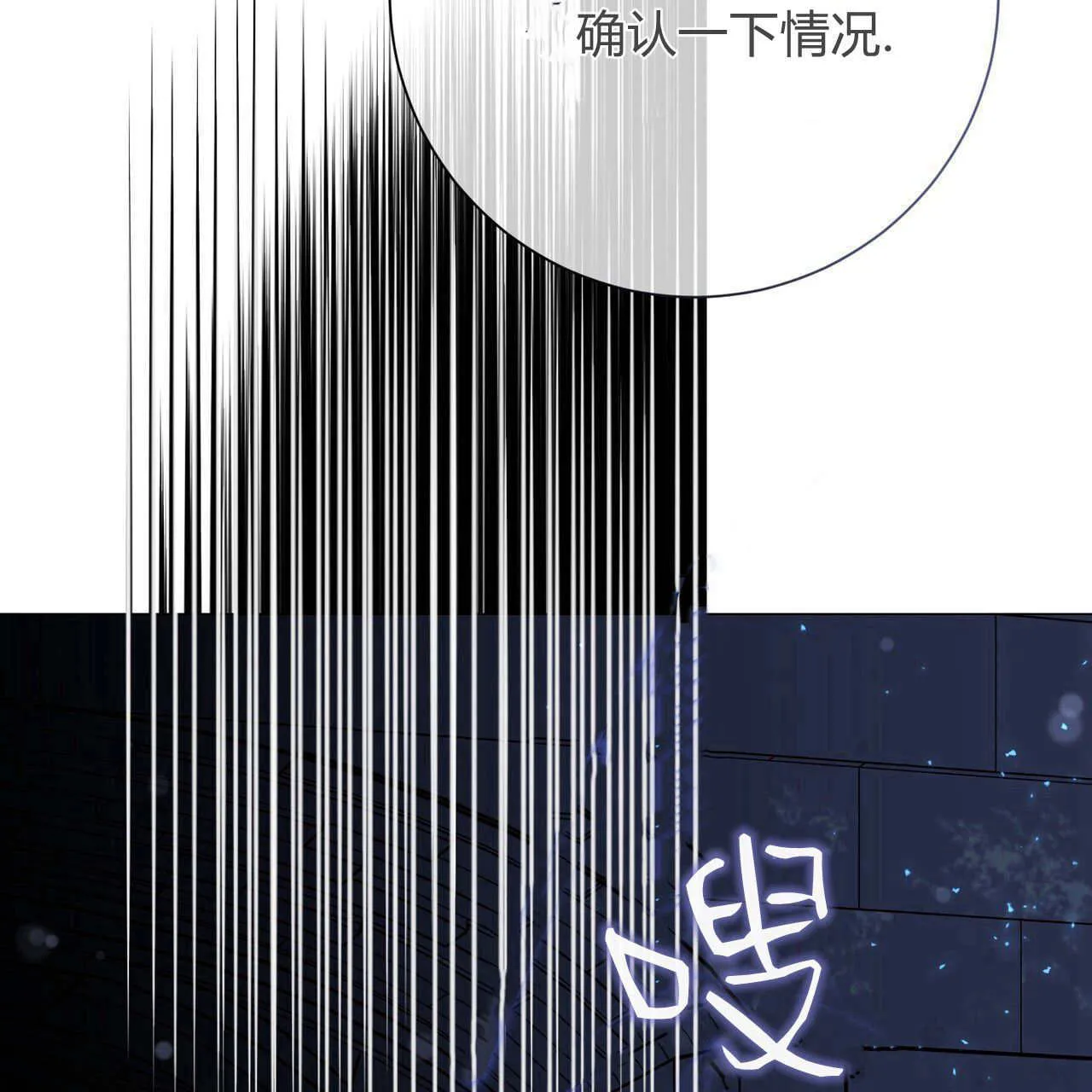第26话62