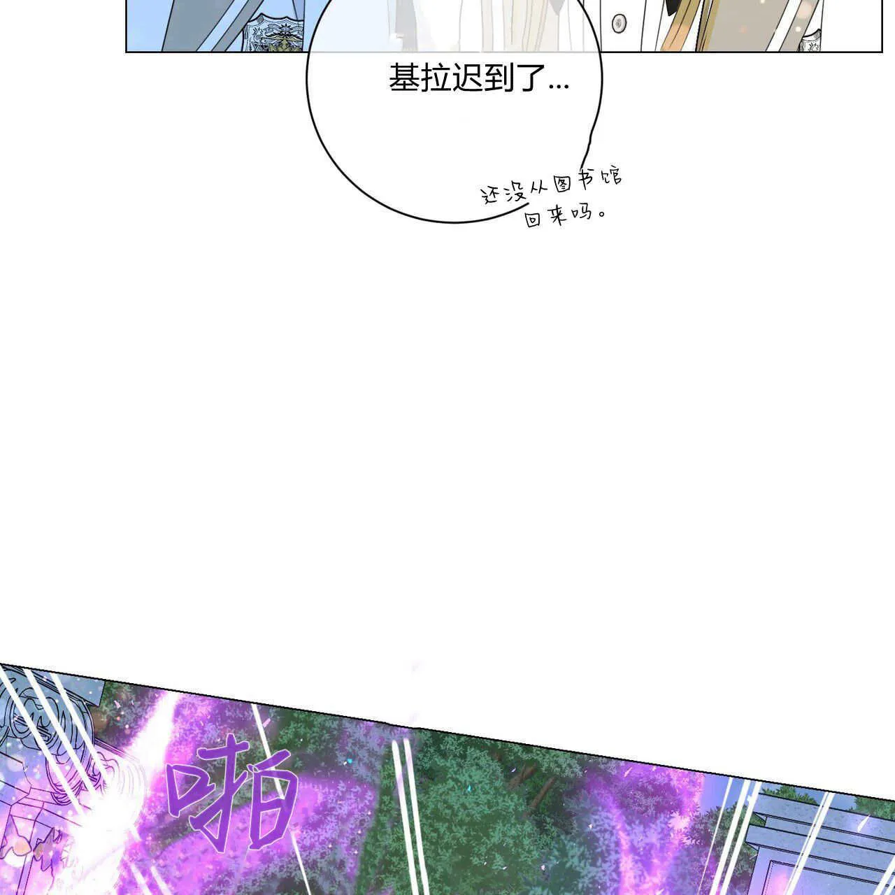 第31话146