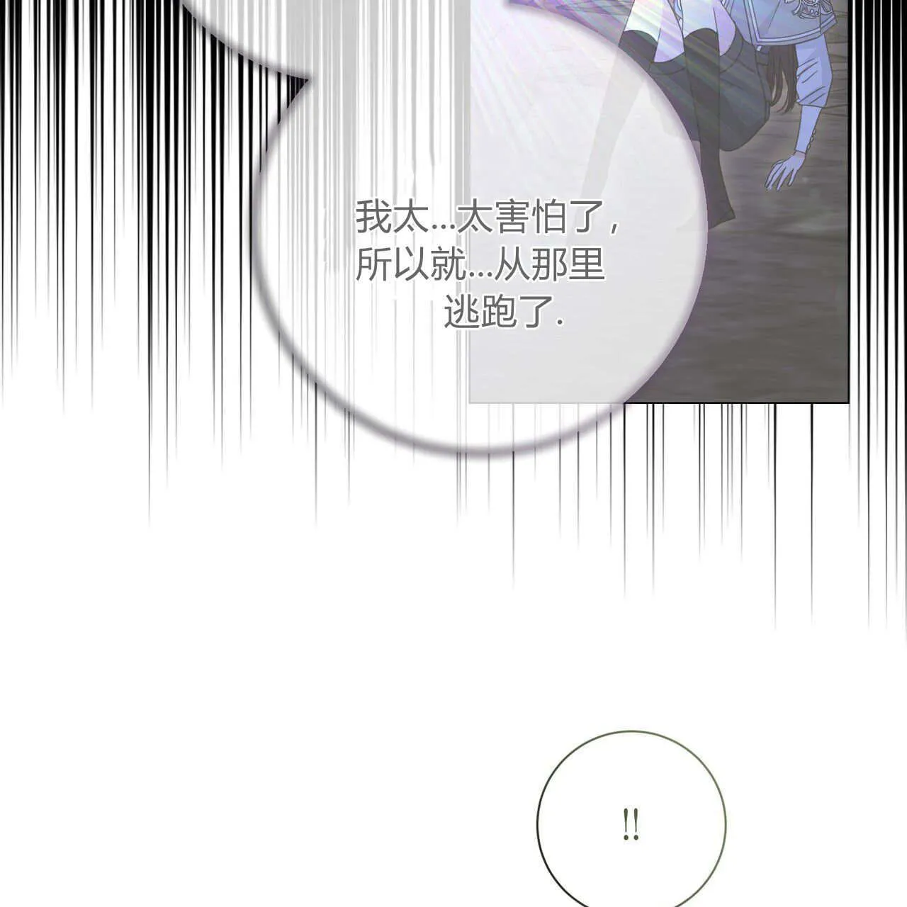 第28话98