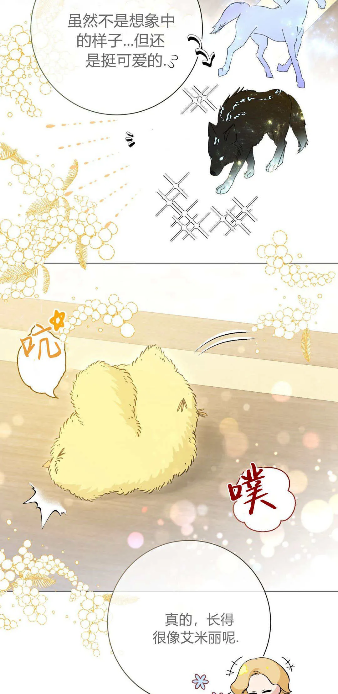 第35话11