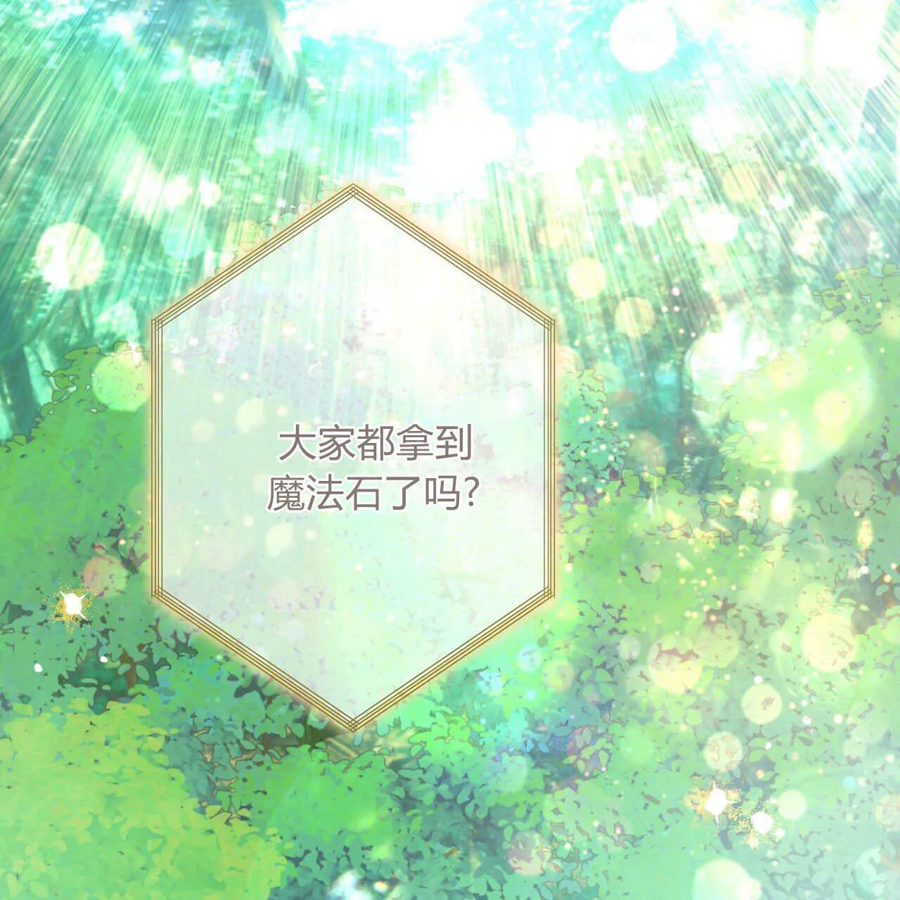 第21话136
