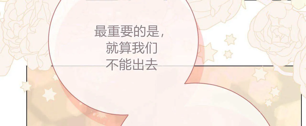 第25话43