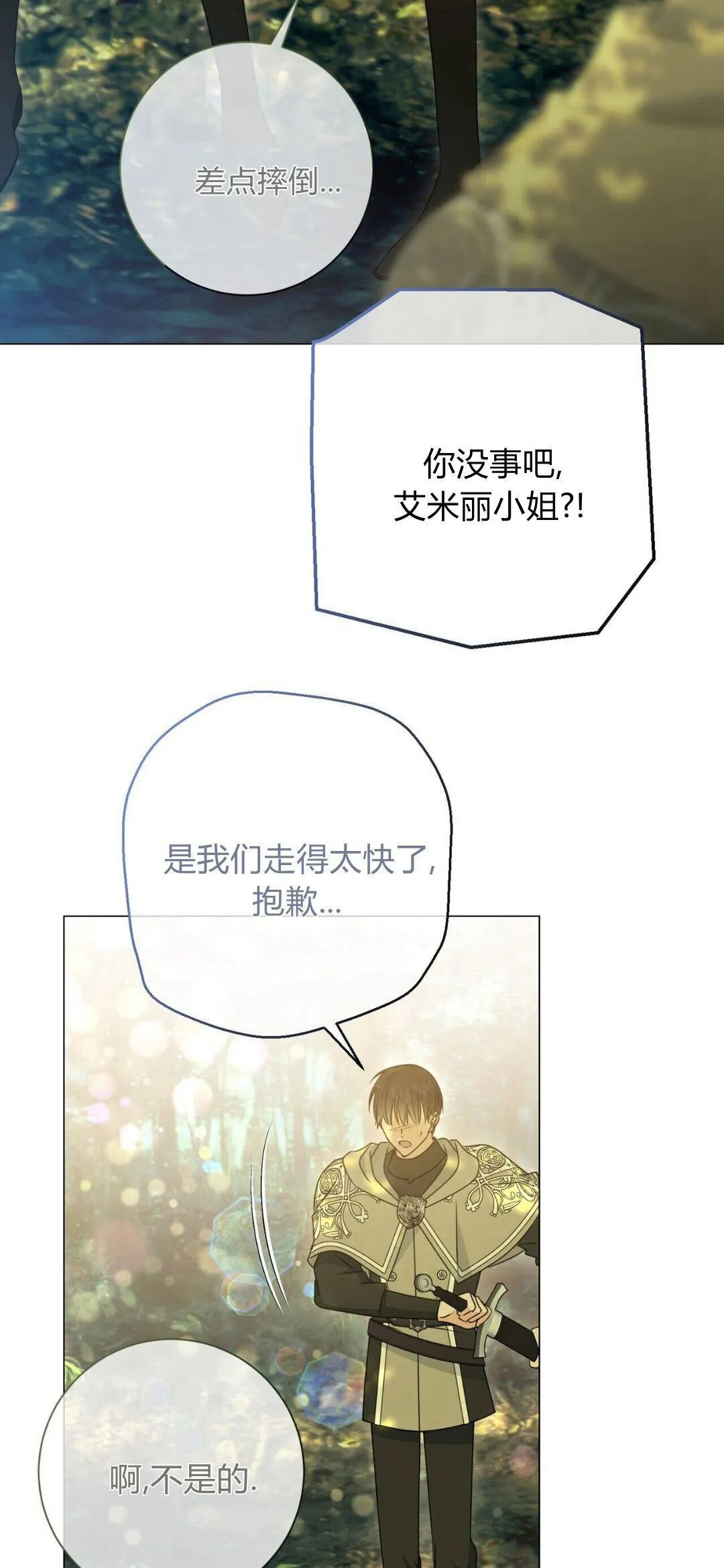 第38话32