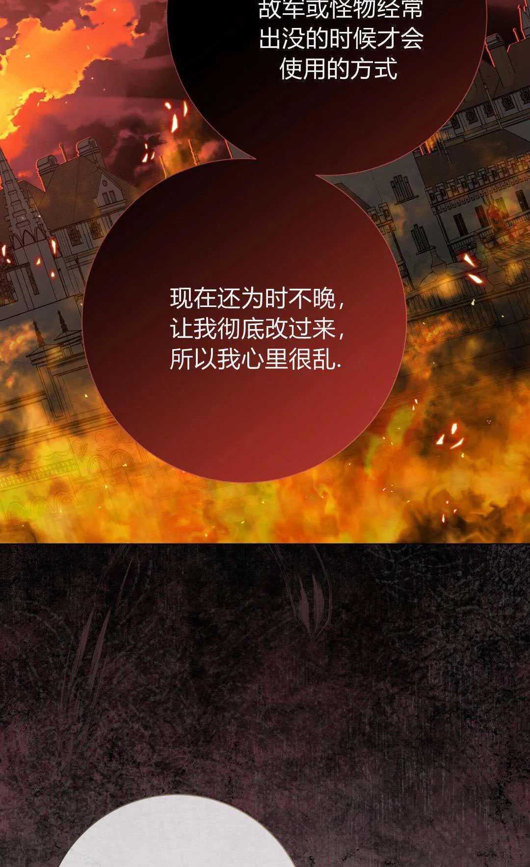 第34话42